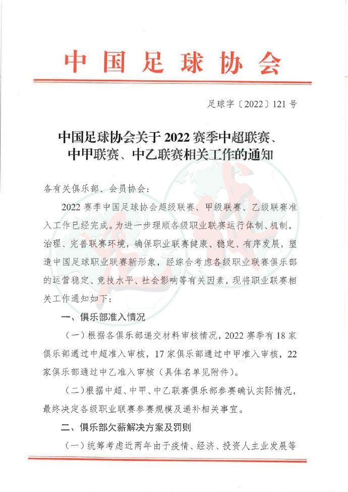 迪马济奥的消息，米兰希望签下吉拉西，球员的薪水是这笔转会能否敲定的关键因素。